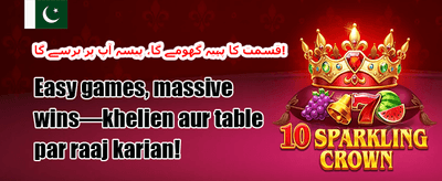 100% خوش آمدید بونس promotion banner