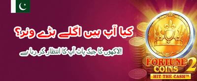 بہترین کیسینو تجربہ حاصل کریں